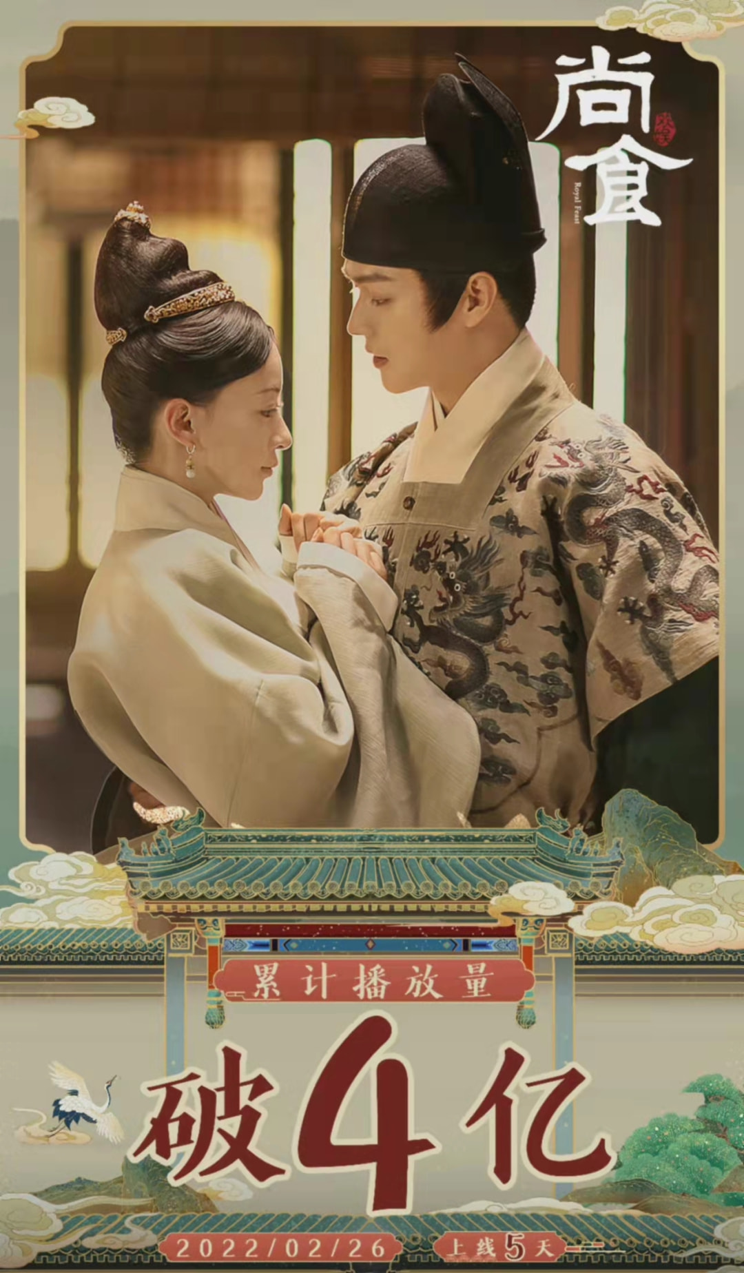 正午阳光被吐槽,正午阳光开播