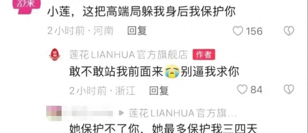 笑发财了！现实中的商战就是这么朴实无华，主打一个创飞所有人！