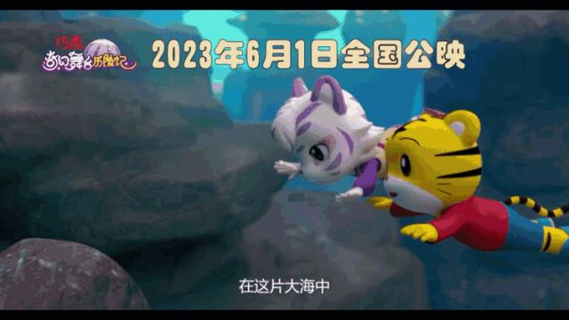 6岁儿童必看40部经典儿童电影,假期带孩子看这几部经典儿童电影