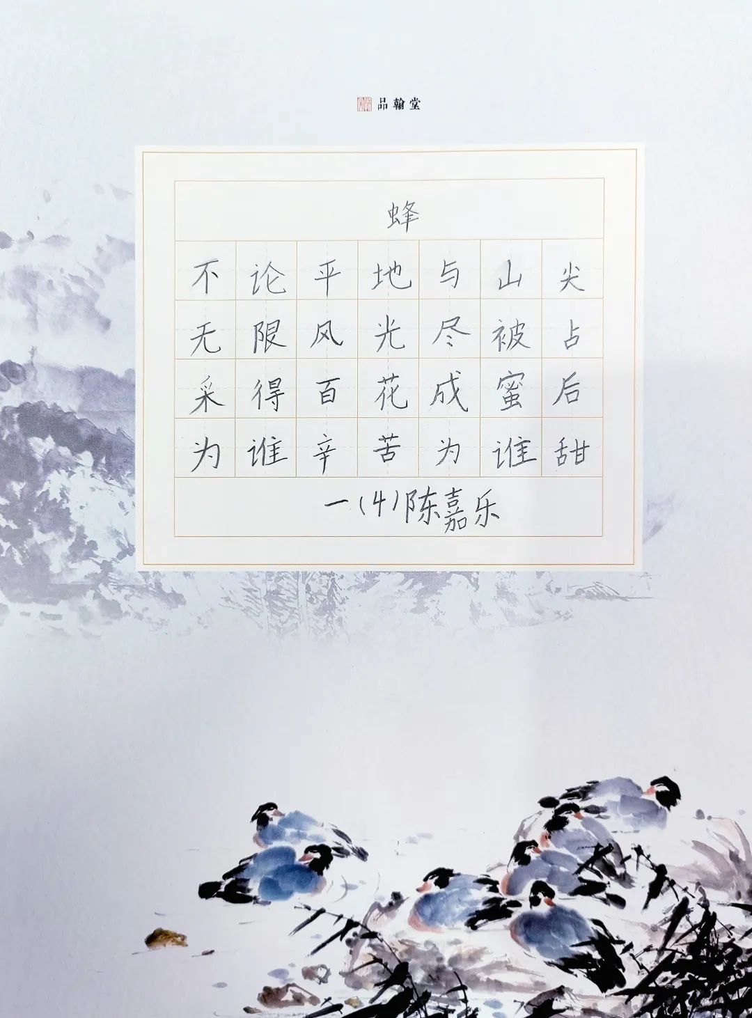 石碣四海学校是公办还是民办,东莞石碣四海学校最新视频