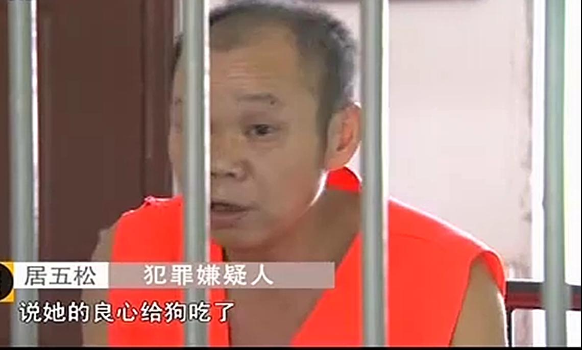 男子杀害前妻后本想*焚自**，结果烧到裆部受不了，跳进水中成功自救