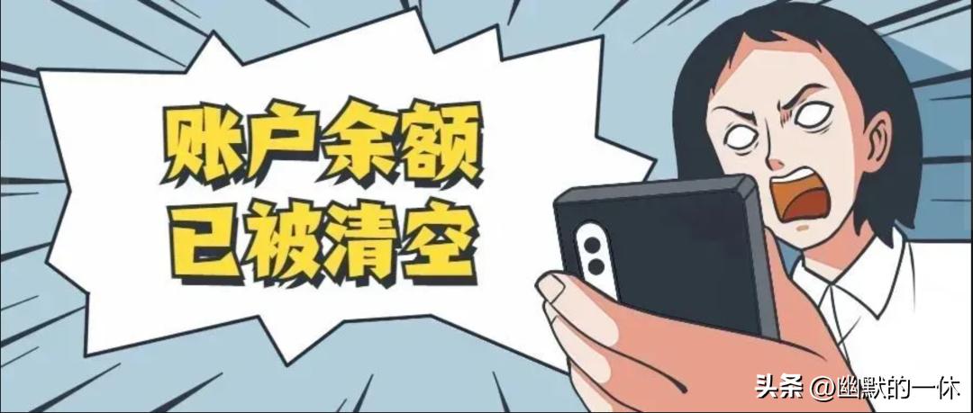 警惕这几类常见的诈骗套路,双11来了警惕这类诈骗