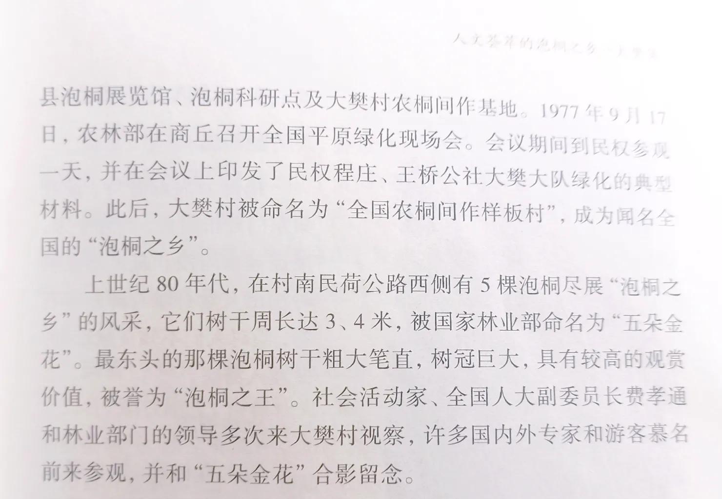 杩樻湁澶氬皯浜虹煡閬搈j,杩樻湁澶氬皯浜虹煡閬撹繖棣栨洸瀛愬悧