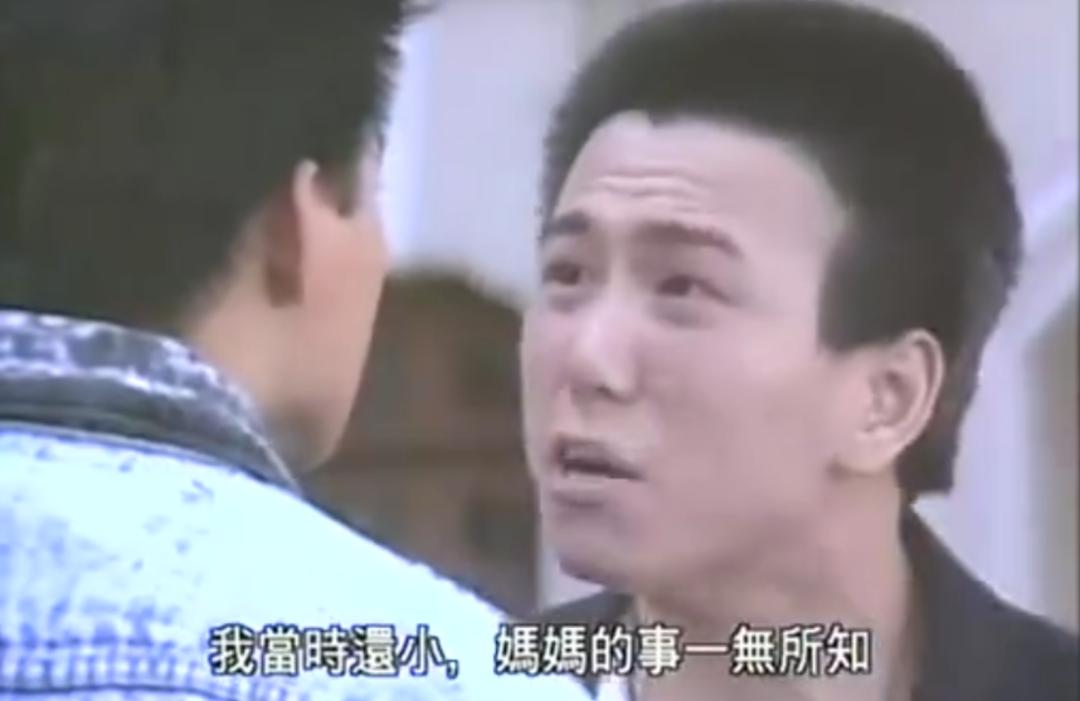 港剧第一神剧,港剧第一大渣男