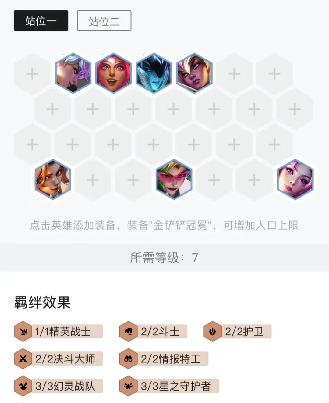 独家阵容三天上钻！拒绝赌狗内卷