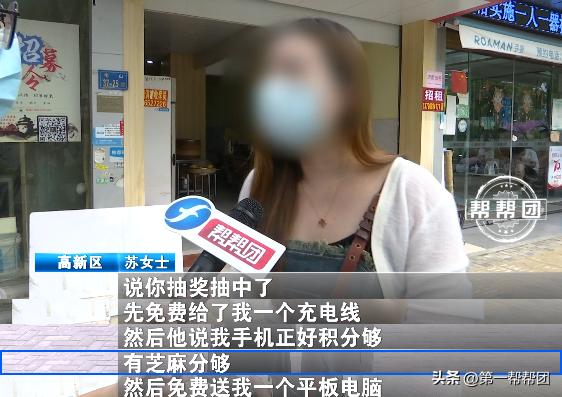 被人举报诱导刷礼物有没有事,被举报诱导刷礼物有什么处罚