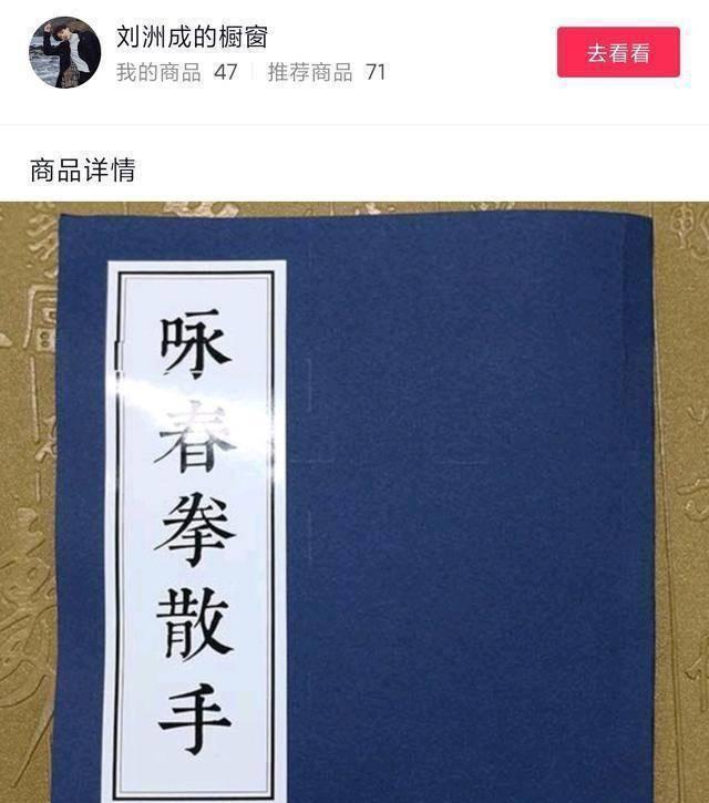 盘点明星玩梗,盘点明星玩梗瞬间