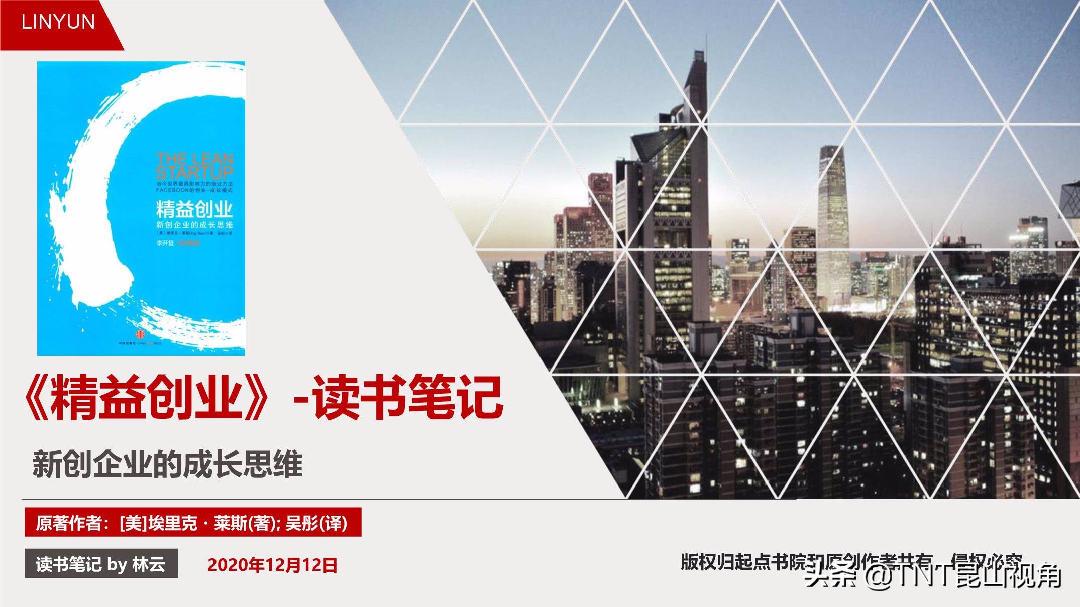 最新创业书籍推荐创业必看书籍,创业看什么书从零开始学创业好