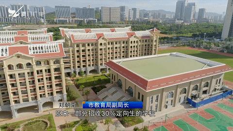 厦门湖滨中学普高录取率,厦门岛内岛外普高录取率