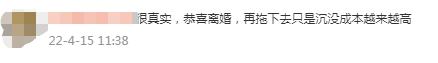 嫁哈佛吴彦祖被逼签婚前协议，如今40岁赚3千万离婚，引全球祝福