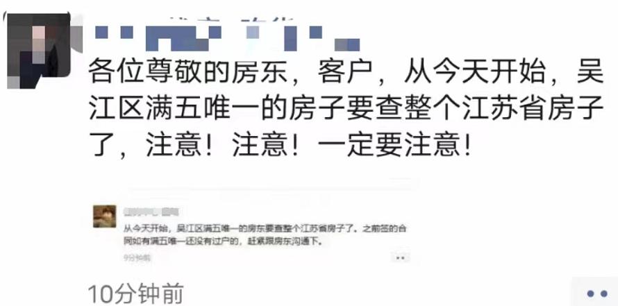 房地产税热点不断,房地产税大势所趋