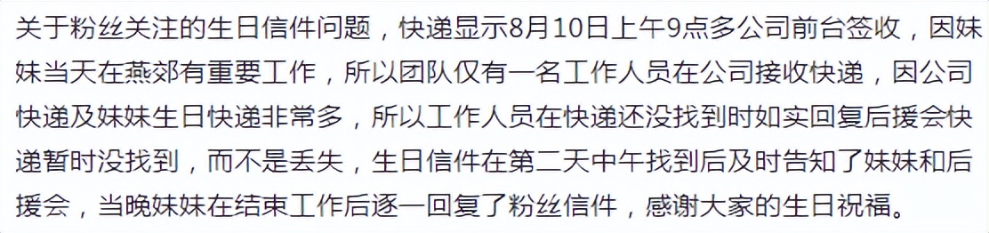 文淇个人工作室,文淇粉丝数量多少