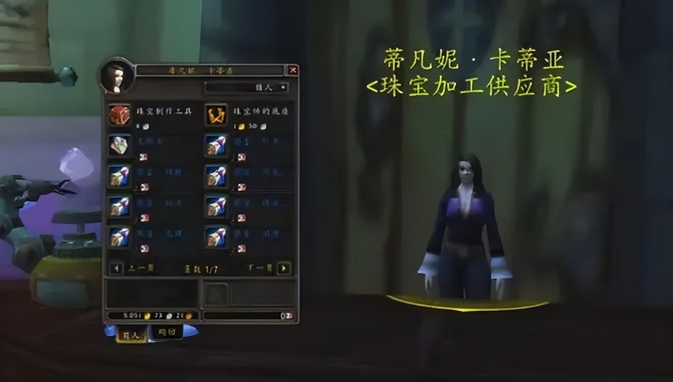 魔兽wlk偏门囤货指南,魔兽世界wlk小号推荐