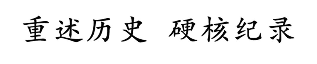 云南白药创始人曲焕章后代干什么,云南白药创始人曲焕章