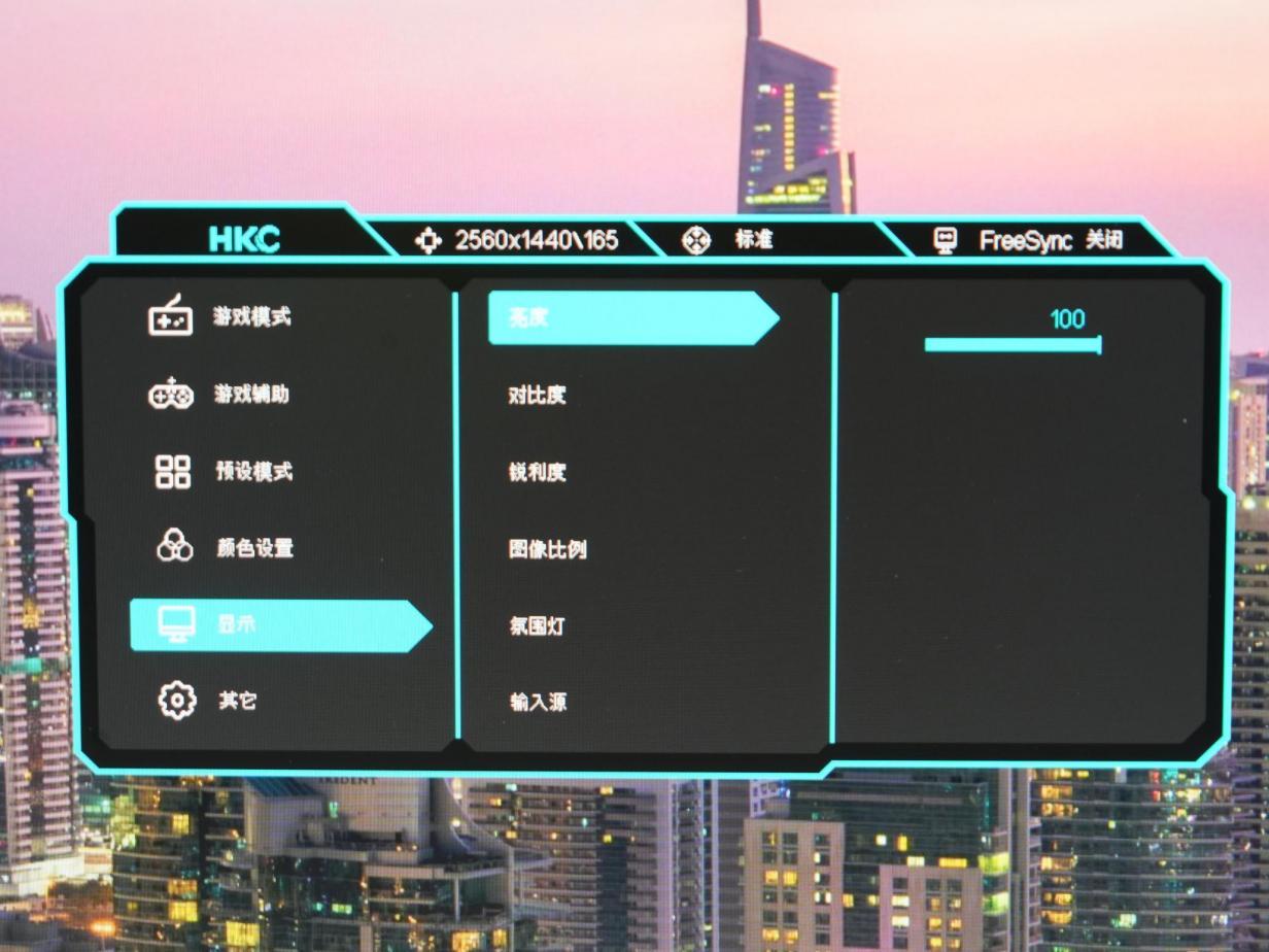hkc271k小金刚显示器评测,测评miniled