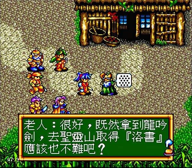 md经典游戏通关解说,md游戏通关视频