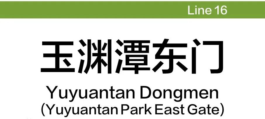 北京的宝藏在哪里,北京市宝藏地方