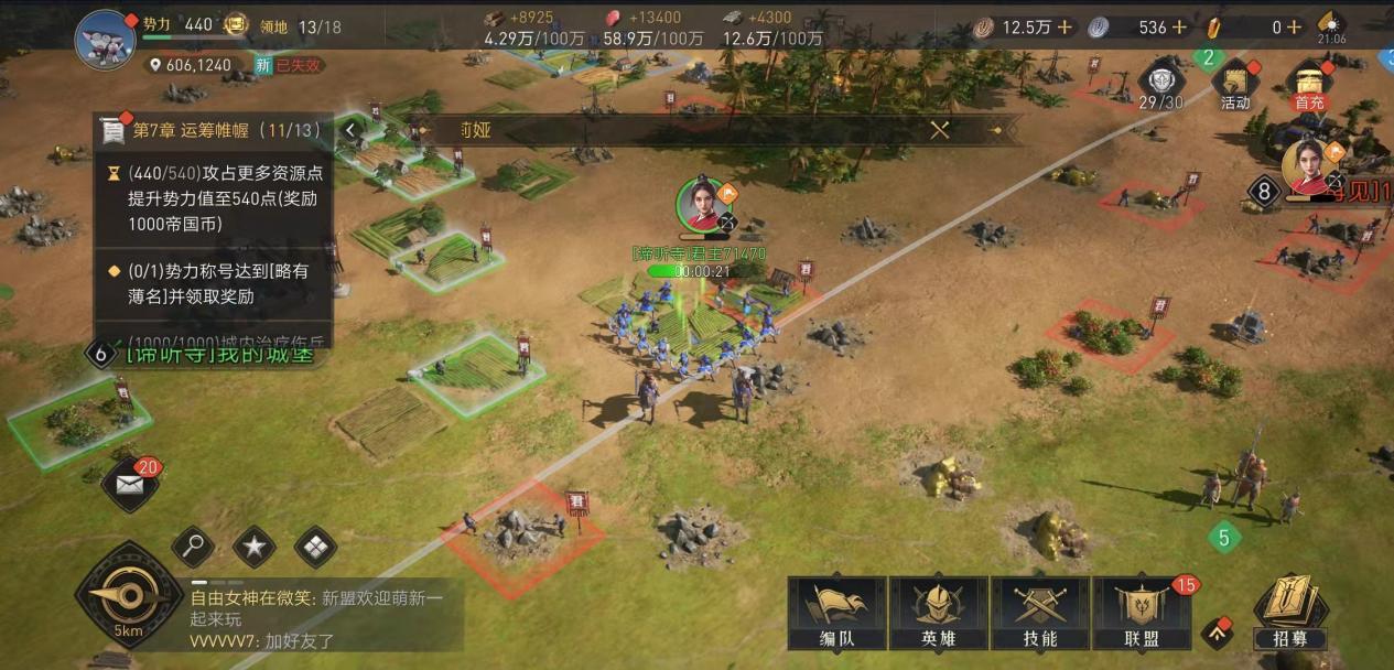 重返帝国手游真实评测,游戏《重返帝国》测评