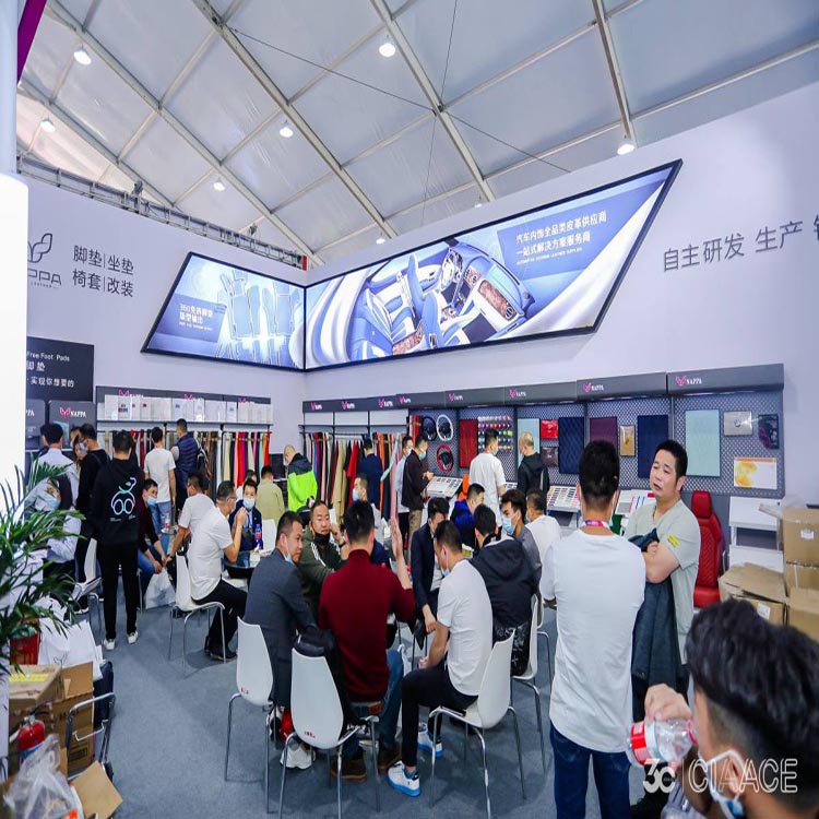 2021年广州汽车零部件展,2020广州汽车配件展