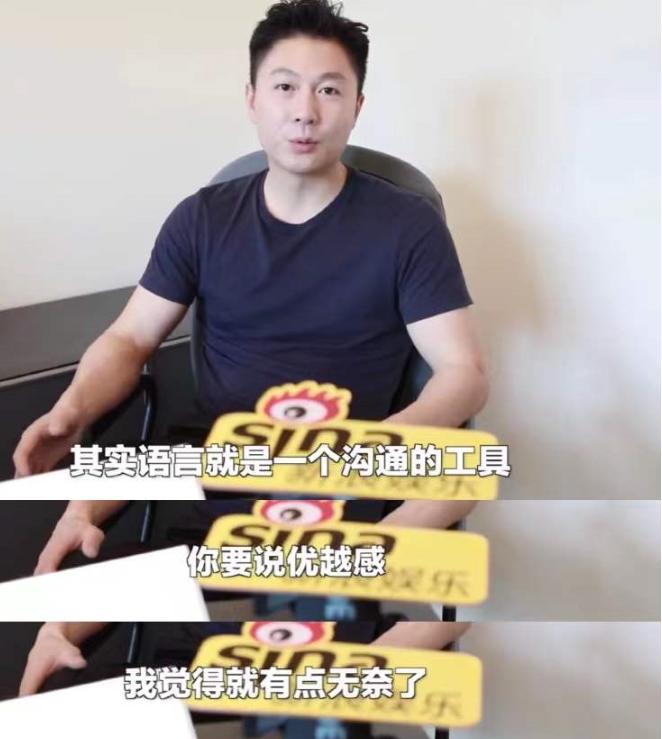 “只讲英文”李安琪：嫁*小鹏李**13年，从不说中文，哪来的优越感？