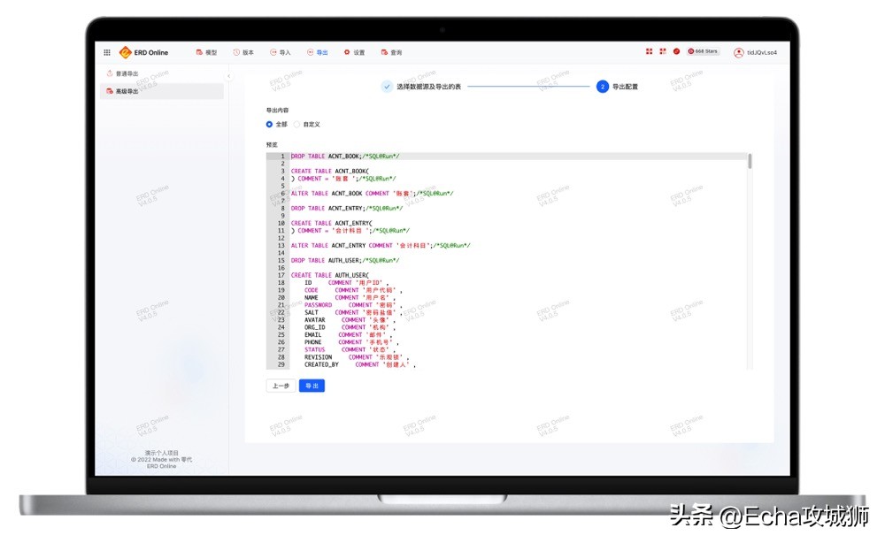 23个落地副业赚钱项目合集,副业私活必备的10个开源项目