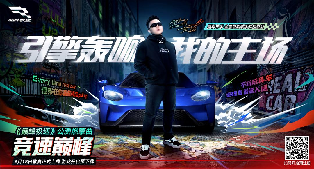 话题热度超10亿，飙升畅销Top3，网易藏了一个不为人知的杀手锏