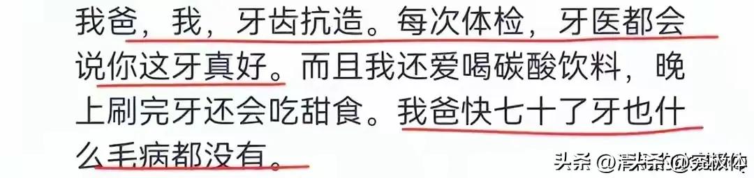 基因优势靠谱吗,基因好是一种什么体验