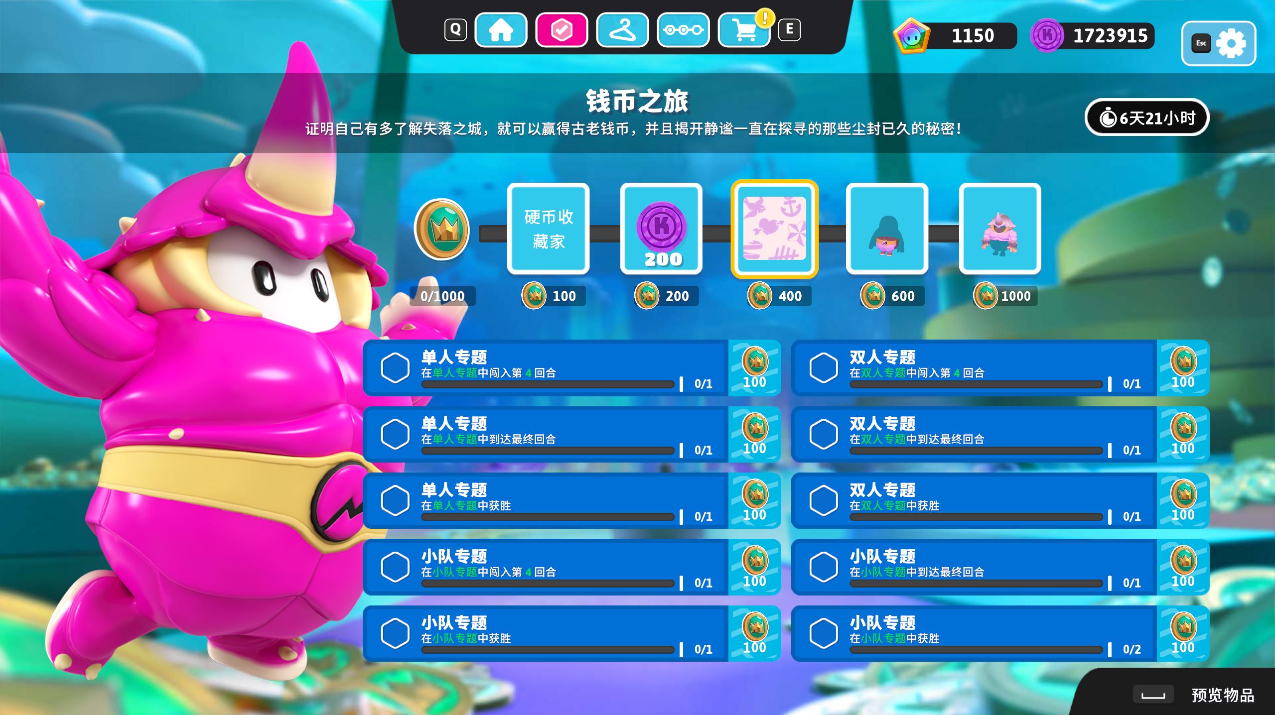 糖豆人在steam为啥停售,糖豆人什么时候上线steam的