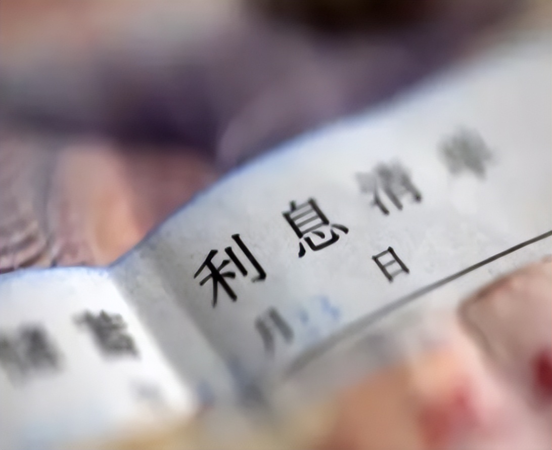 银行存款不能超过五万元是真的吗,银行存款不要存单不安全吗