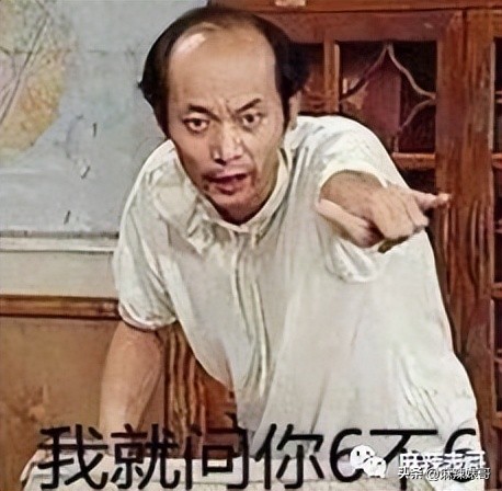 救命啊，这是在*辱侮**谁的智商？