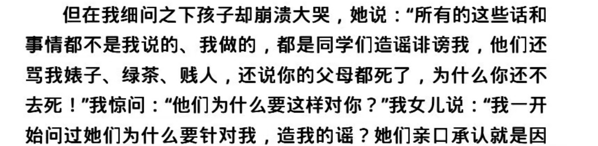 橘子晚报/童星邵一卜因校园*力暴**跳楼；秀智新戏开播；