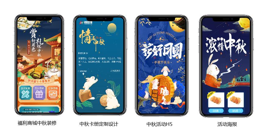 中秋福利除了月饼还可以发什么,感谢老板送的中秋福利月饼