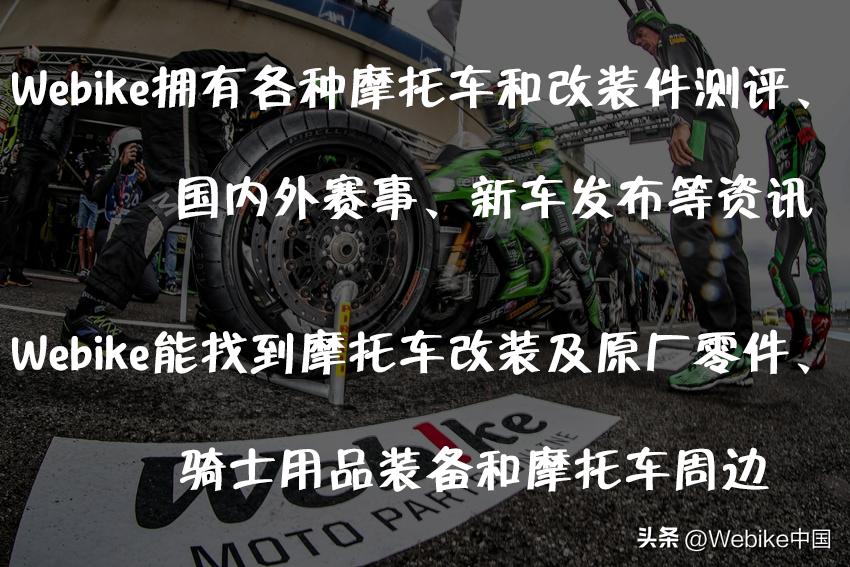 honda本田摩托车赛事记录,honda上海车展发布