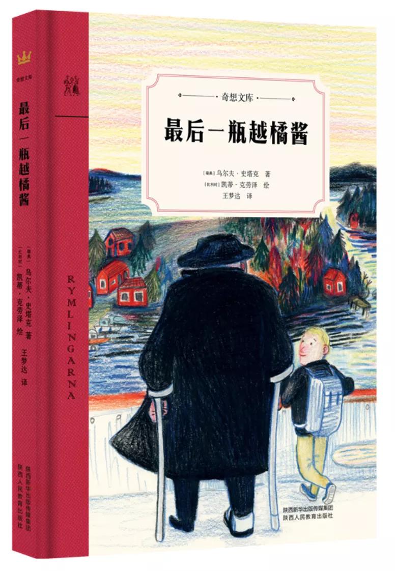 儿童书单精选8-10岁,儿童阅读书单推荐