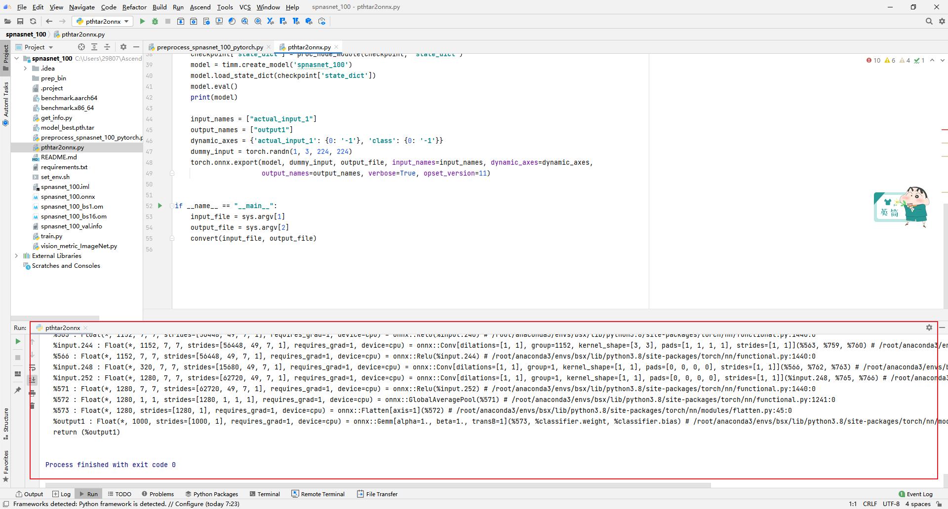 从0开始学visualstudiocode教程,极简深度学习pytorch入门