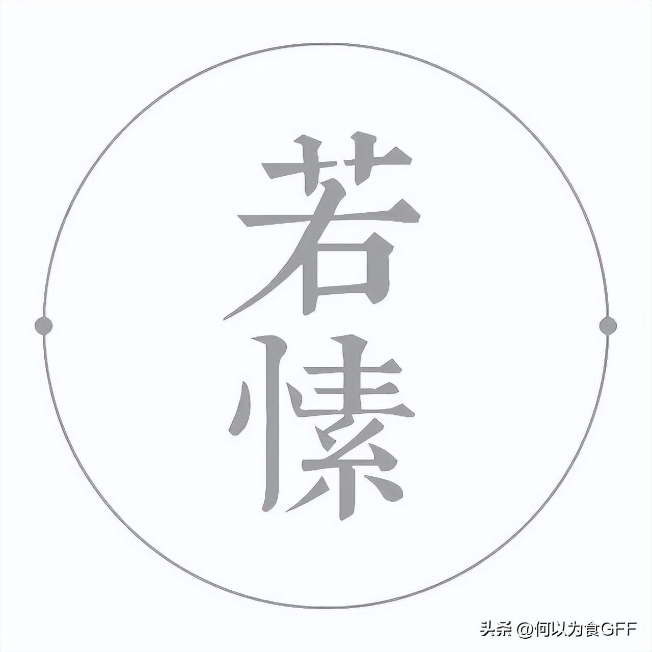 2022“健康饮食，健康星球”年度最佳实践案例概览