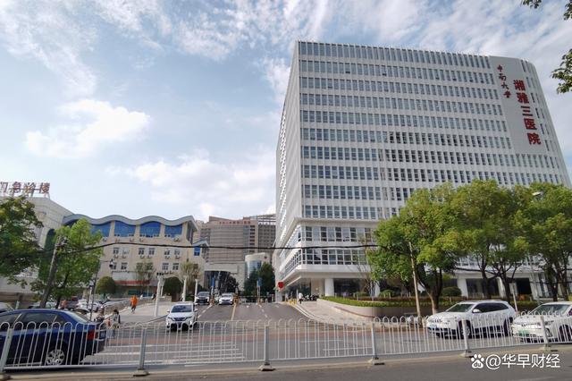 湘雅医院现在的名声,曾经辉煌的湘雅