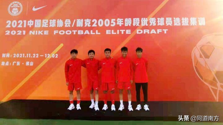 韦所为韦子弦足球,广西球员中超