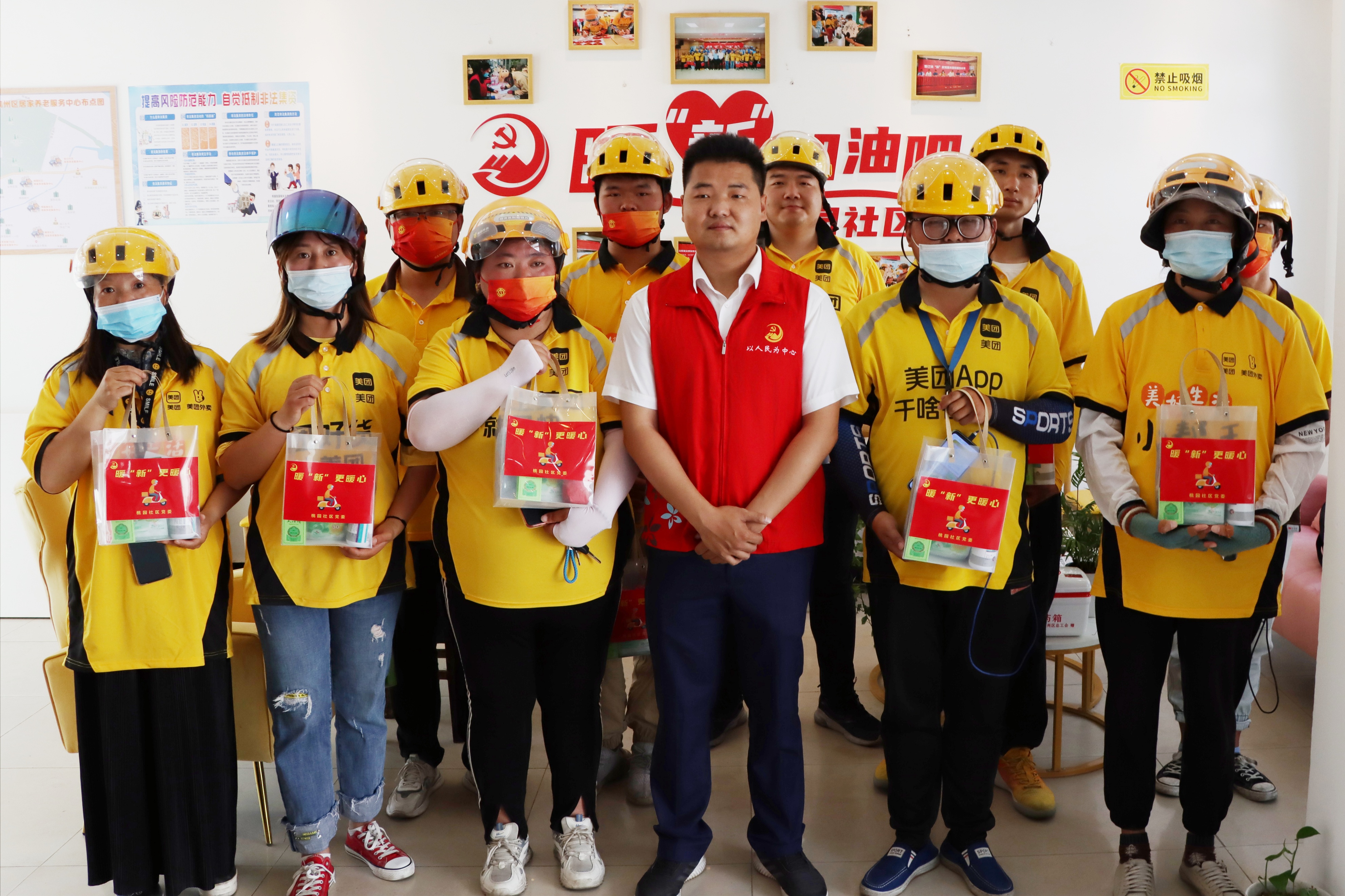 镇江桃园社区“暖‘新’加油吧”美团外卖驿站启用