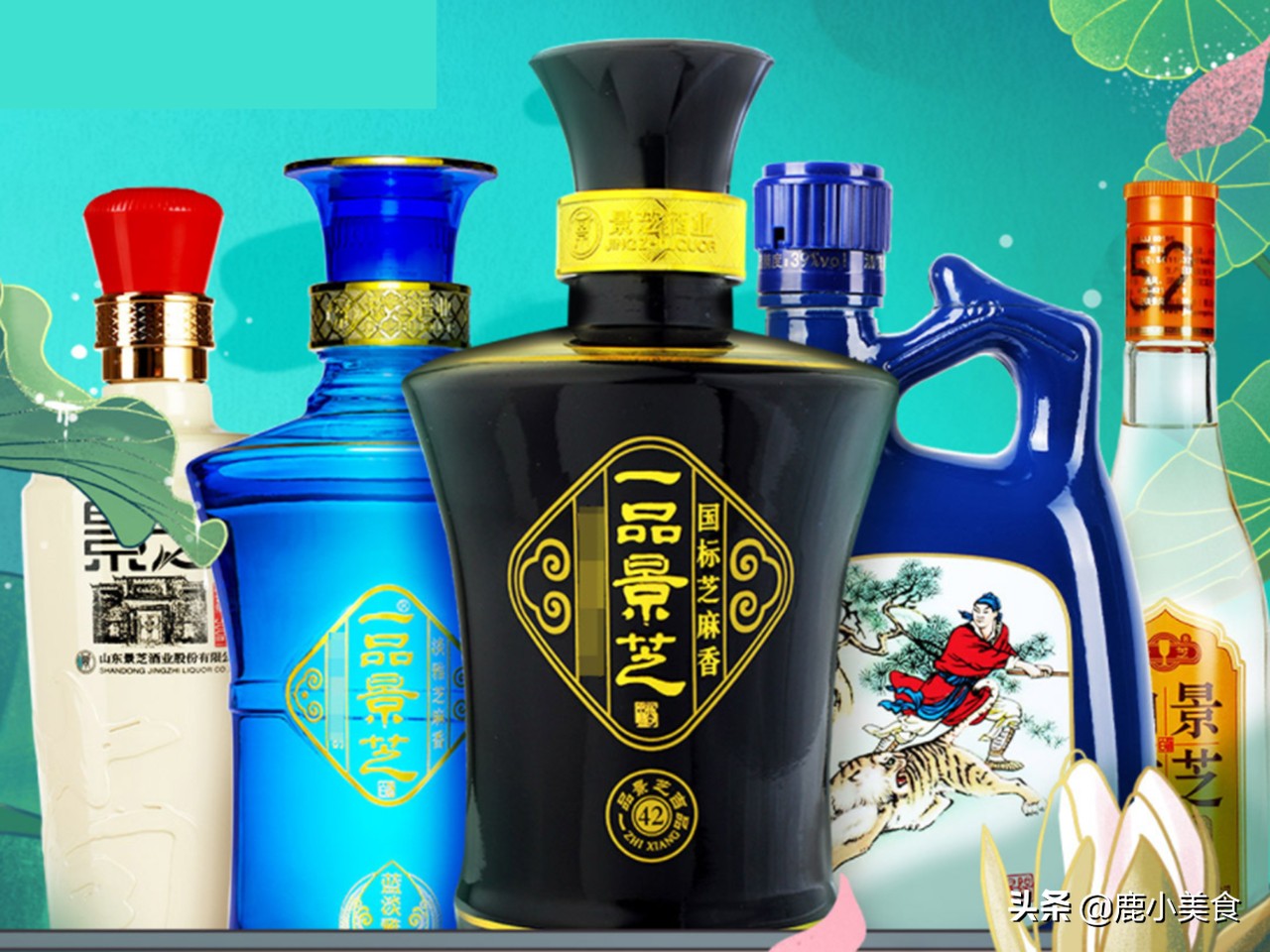 山东四大白酒品牌,山东四大名酒都是什么酒