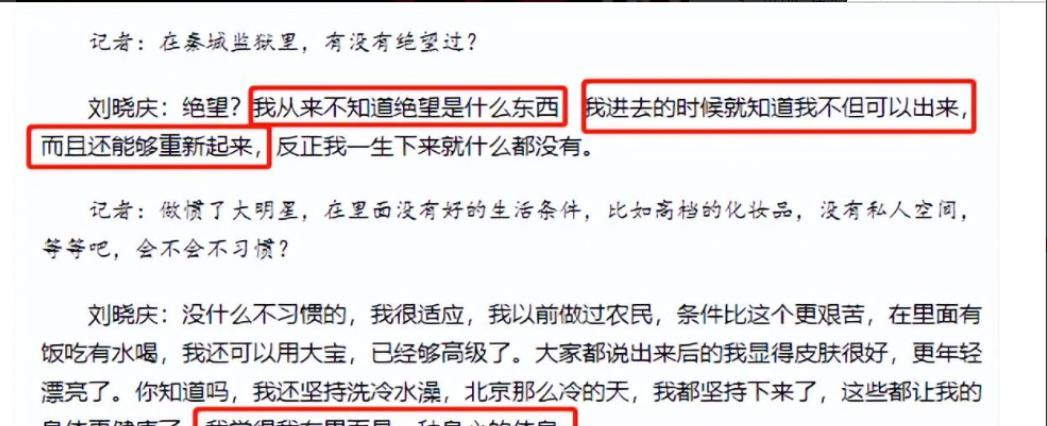 刘晓庆背后的辛酸史,刘晓庆唯一不被岁月打败的是才华