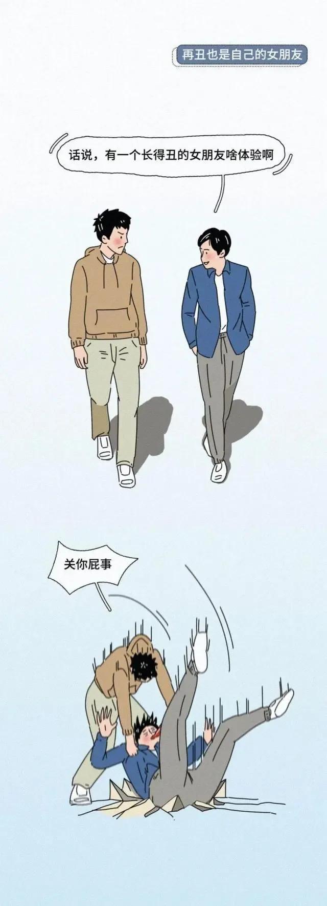 女朋友长得丑是什么体验,女朋友长得丑是一种什么体验