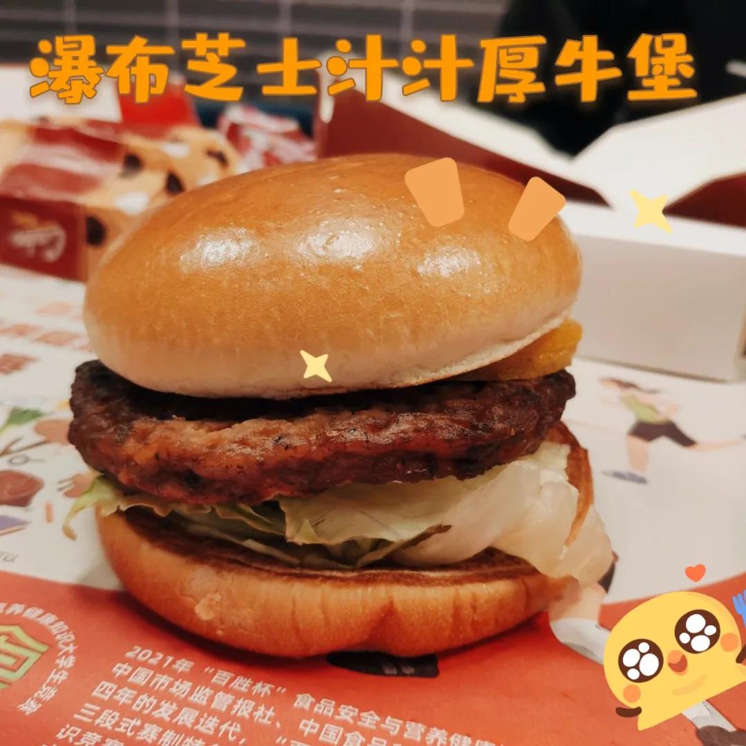 肯德基新品dimoo,肯德基圣诞首发