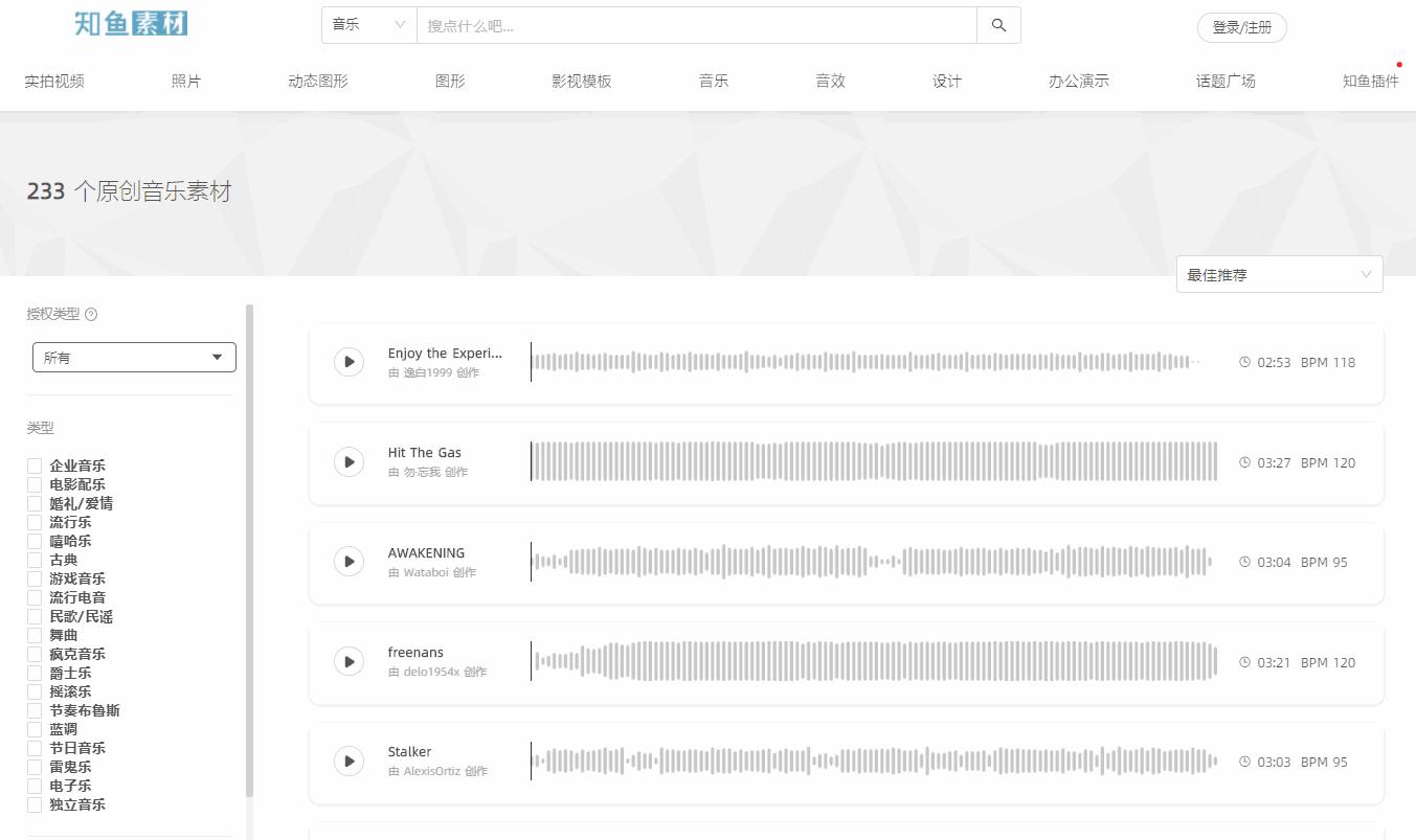 音频资源平台,音频资源最全网站
