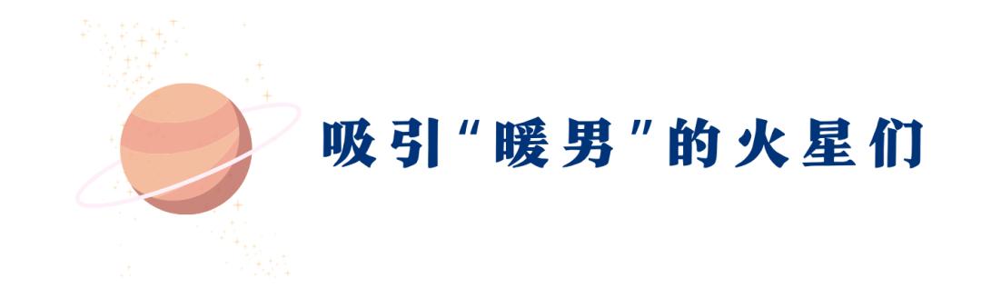 12星座谁对异性吸引力最大,你有哪些隐性的魅力测试