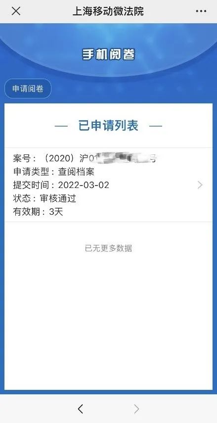 网上阅卷怎样做到一目十行,网上阅卷全过程五年级