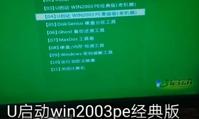 win7系统重装详细教程,win7系统重装win10