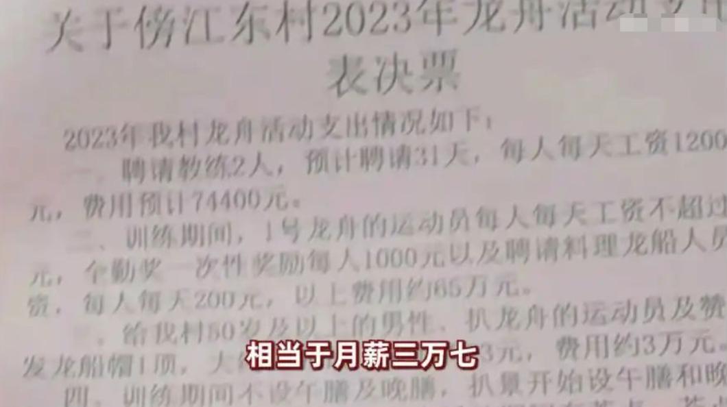 广东200万龙舟比赛,广东赛龙舟火遍全国