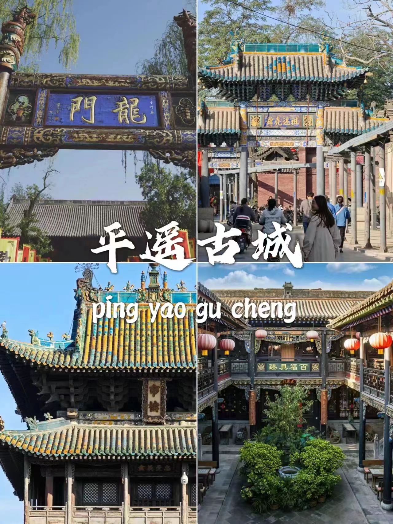 山西7天6晚自由行花费,山西旅游6天5晚纯玩费用