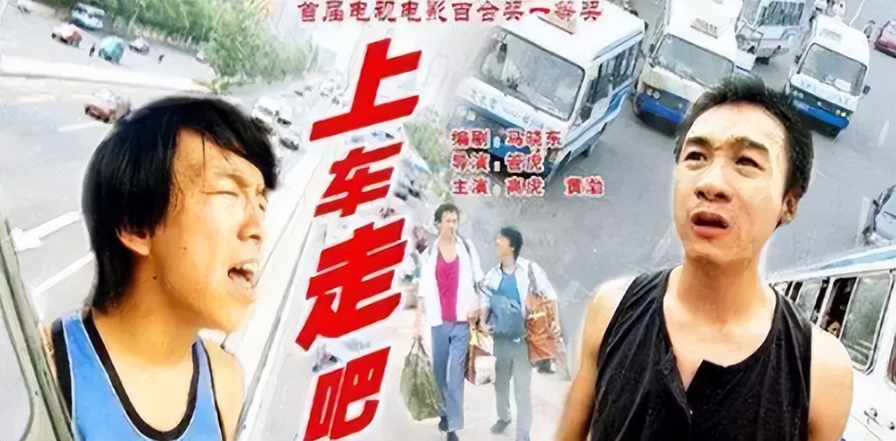 黄渤最佳演员完整视频,黄渤我这一生